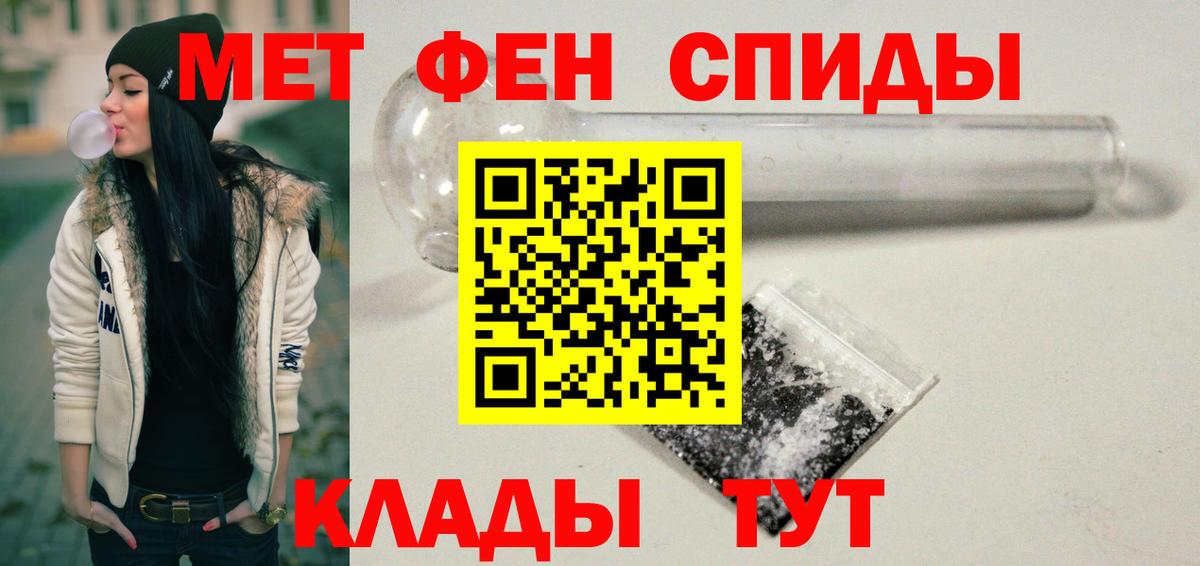 Лыткарино  АМФ 97%  АМФ  Амфетамин  Вход с VPN 