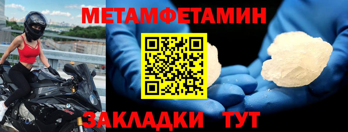 Амфетамин VHQ Лыткарино