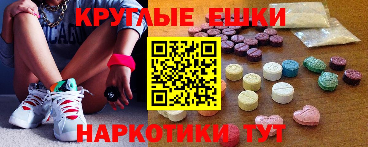 Ecstasy 250 мг  Вход с VPN  Экстази XTC  ЭКСТАЗИ  купить закладку  Лыткарино 
