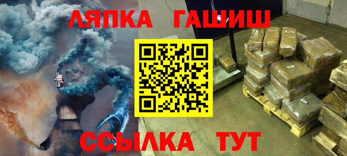 Гашиш Ice-O-Lator Лыткарино