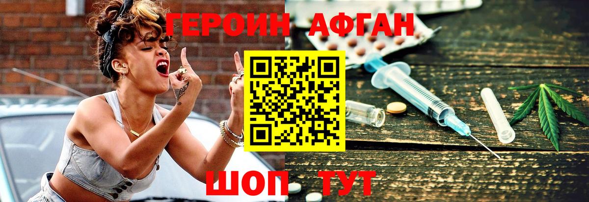 Героин гречка  Вход с VPN  Героин  Лыткарино 