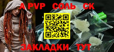 мет Уссурийск