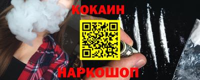 соль ск Усть-Джегута