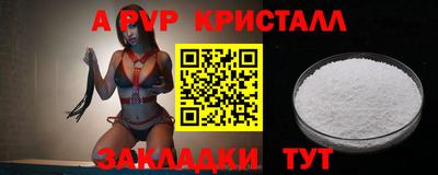 мет Уссурийск