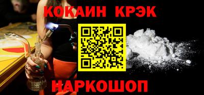 мет Уссурийск