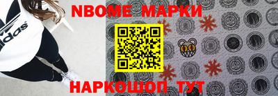 мет Уссурийск