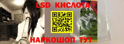 мет Уссурийск