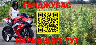 соль ск Усть-Джегута