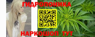 мет Уссурийск