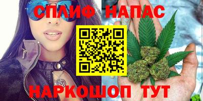 марихуана Усть-Илимск