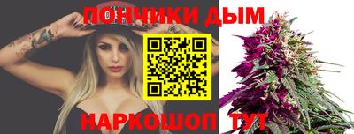 мет Уссурийск