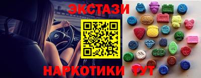 соль ск Усть-Джегута