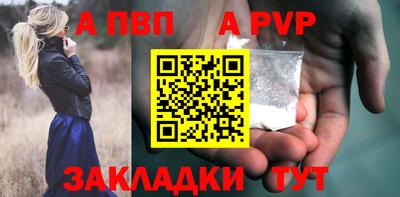 мет Уссурийск