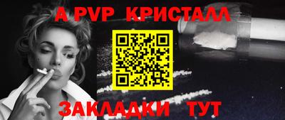 мет Уссурийск