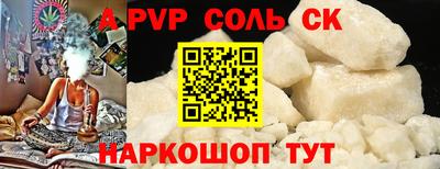 мет Уссурийск