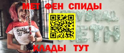 мет Уссурийск