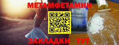 соль ск Усть-Джегута