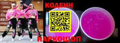 соль ск Усть-Джегута