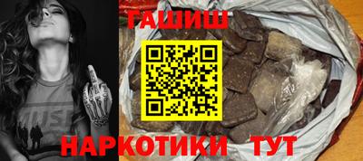 мет Уссурийск
