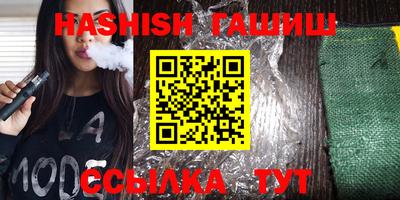 соль ск Усть-Джегута