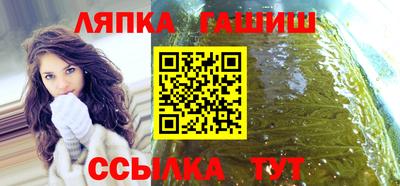 соль ск Усть-Джегута