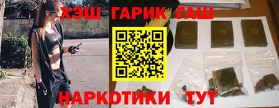 марихуана Усть-Илимск