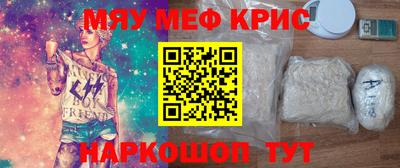соль ск Усть-Джегута
