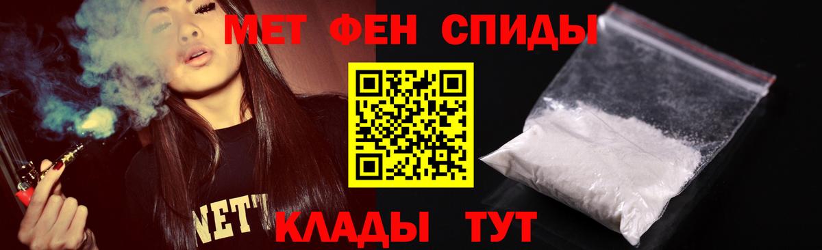 Первитин винт Лыткарино
