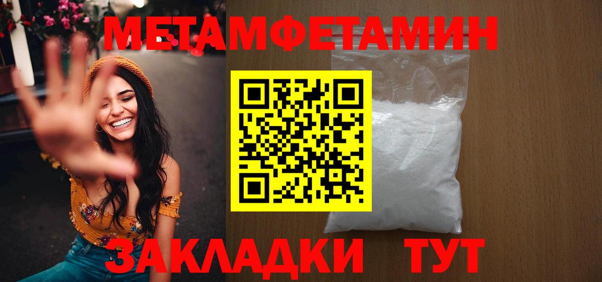 Первитин мет  Вход с VPN  Лыткарино  Первитин мет 