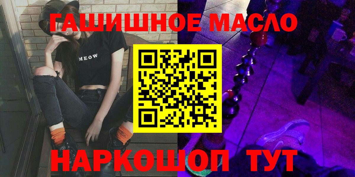 Дистиллят ТГК вейп Лыткарино