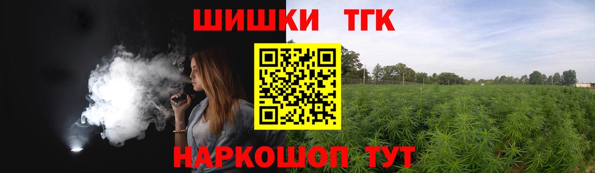 Мефедрон Лыткарино