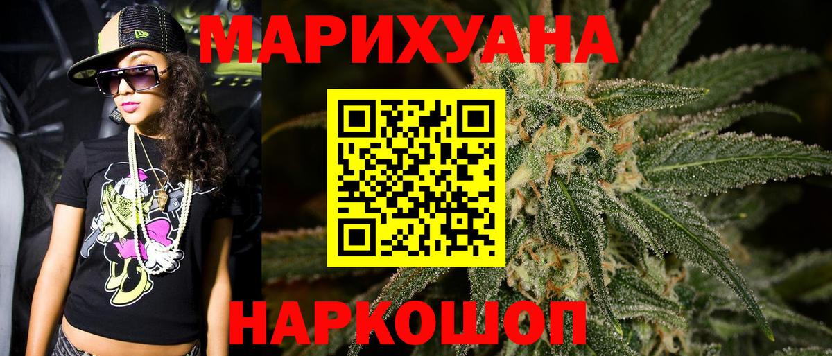 Каннабис VHQ  Бошки Шишки семена  Лыткарино  Марихуана ГИДРОПОН  Вход с VPN 